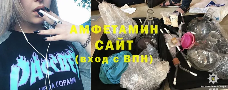 где можно купить   Жердевка  Amphetamine 98% 