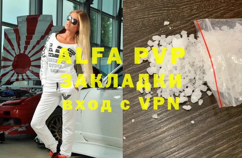 где купить наркотик  мориарти Telegram  Alfa_PVP VHQ  Жердевка 