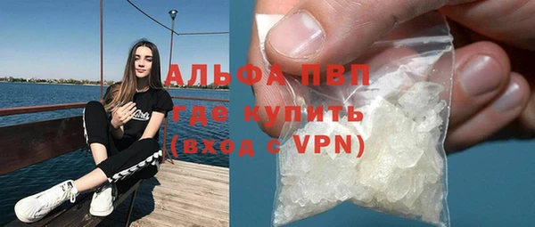 MDMA Premium VHQ Балахна