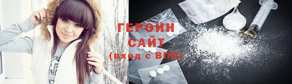 MDMA Premium VHQ Балахна