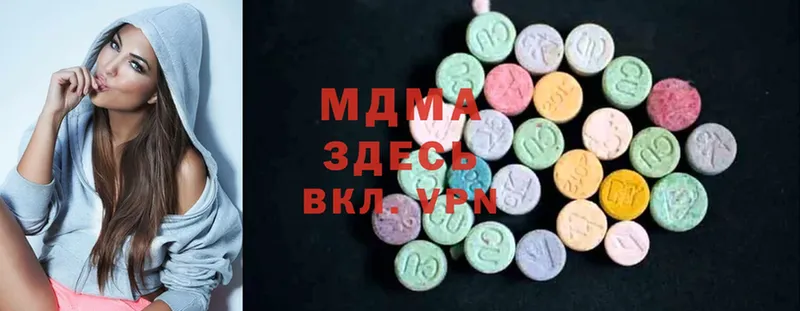 omg ТОР  Жердевка  MDMA молли 