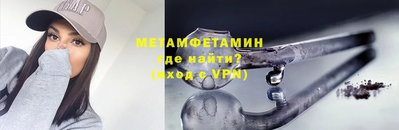 Метамфетамин мет  дарк нет состав  Жердевка  OMG  